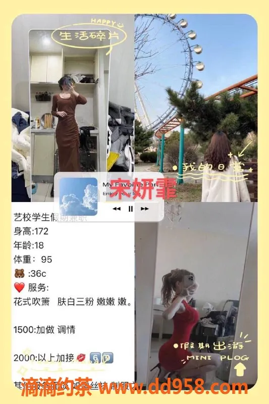 烟台上门服务-极品兼职学生护士，优质上门服务