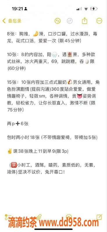 北京楼凤-北京百子湾倩倩，170cm，106斤，25岁上门服务