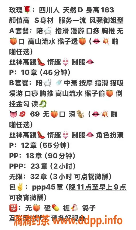 北京楼凤-朝阳大郊亭陈玫瑰，热情温柔的御姐