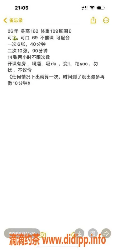 武汉楼凤资源信息,洪山盼盼，天然E巨乳，服务优质