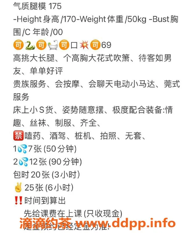 武汉楼凤-徐东王富贵，7p服务超值推荐！