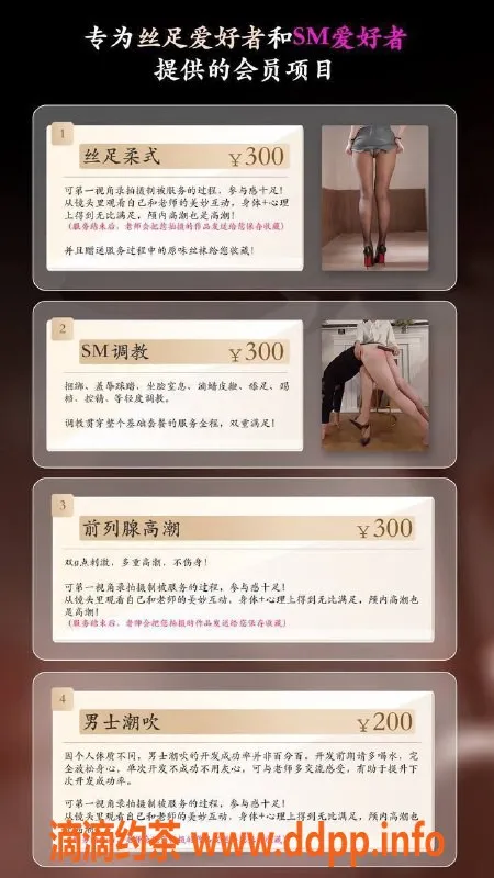 长沙抓龙筋-长沙抓龙筋养生馆，帝王套餐高颜值老师