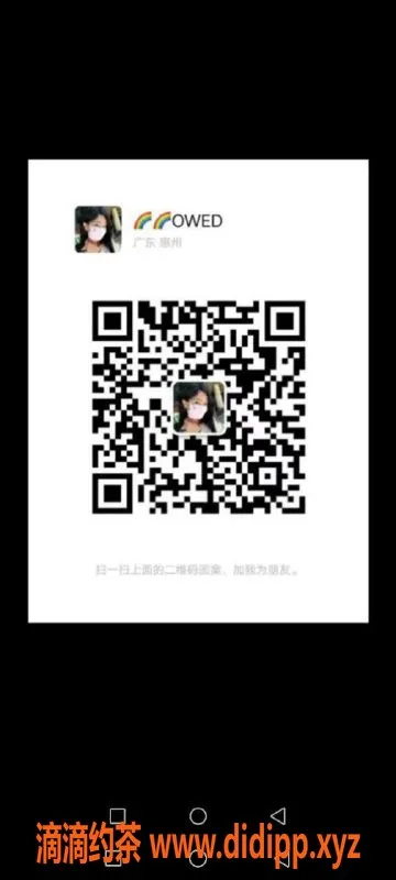 惠州上门服务资源信息,大亚湾大玉儿，160身高，28岁，C杯热情少妇