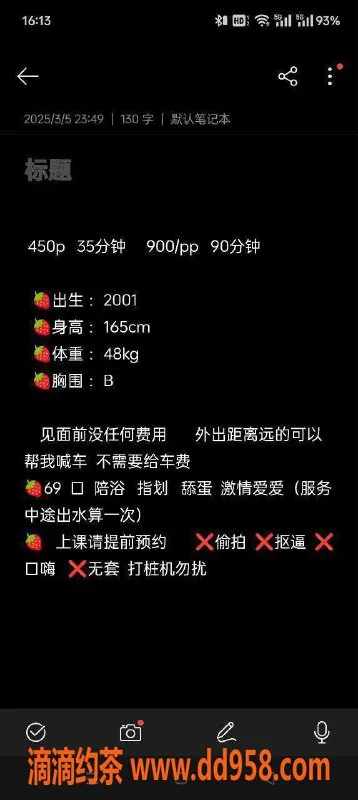 湛江楼凤-琳琳：优雅气质女神，身高168，身材纤细