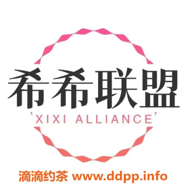 常州楼凤资源信息,常州优质Ls，价格实惠，服务周到