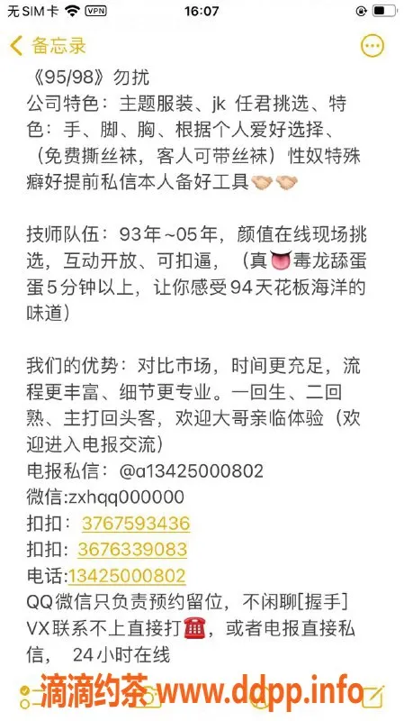 深圳楼凤-深圳龙华精品天花板服务，现约享优惠