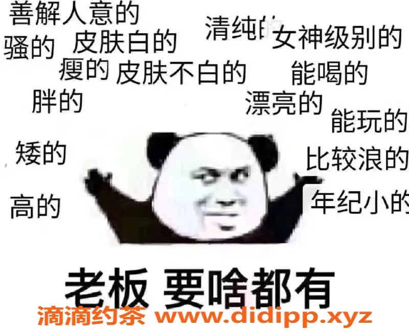 兰州楼凤资源信息,兰州可爱嫩妹，天然大熊等你调教