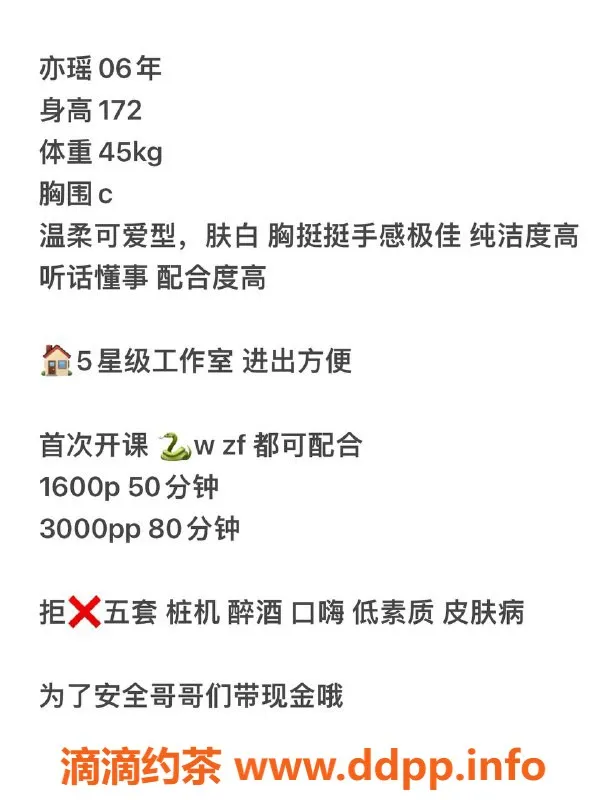 上海楼凤-黄浦亦瑶，20张内 16p服务，性感诱惑等你来体验