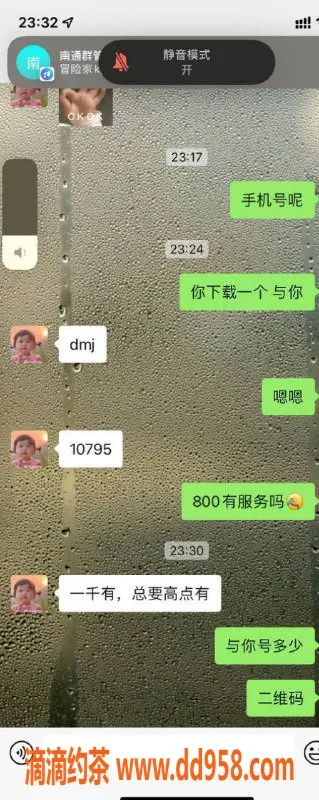 南通楼凤-崇川嫩妹萱萱，165高50重，8分价位