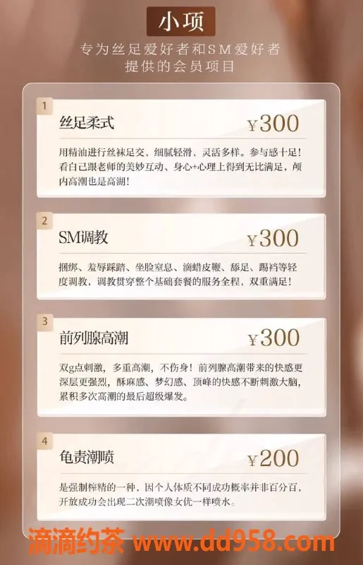 宁波抓龙筋-海曙区夏季理疗特惠套餐，90分钟尊享服务