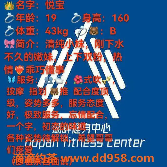 兰州楼凤-兰州嫩妹悦宝，身材诱人欢迎调教