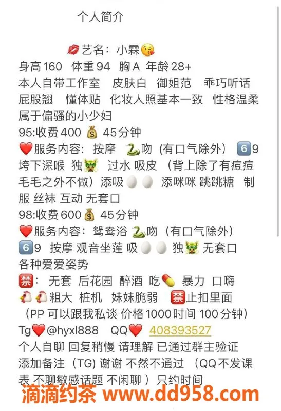 惠州楼凤资源信息,惠阳小霖少妇服务，巨臀魅力等你来体验