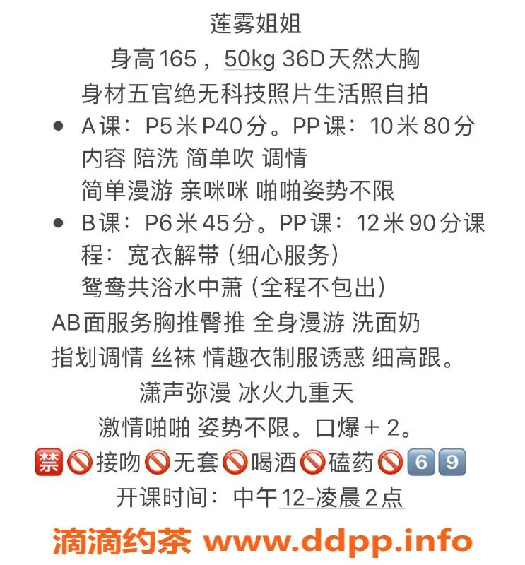 中山楼凤-中山石歧莲雾，500元起可享服务