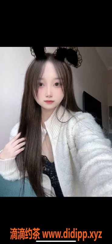 湛江楼凤资源信息,小雪，身高165，清纯可人，服务优质