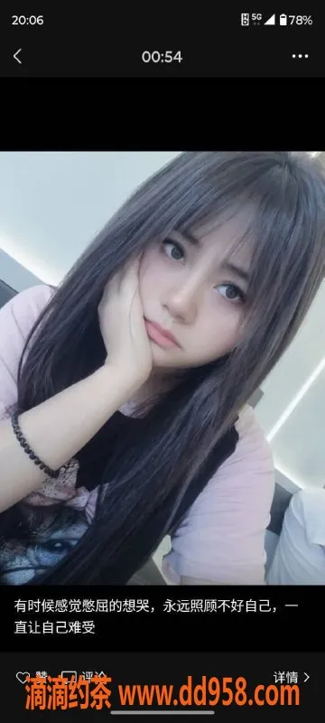 中山楼凤-中山阜沙双女伴 价格亲民 400元洗吹做