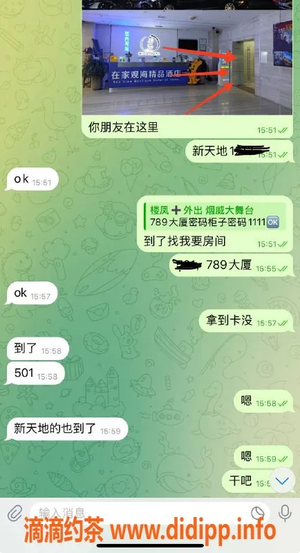 烟台楼凤资源信息,威海高区两地服务，安排到位