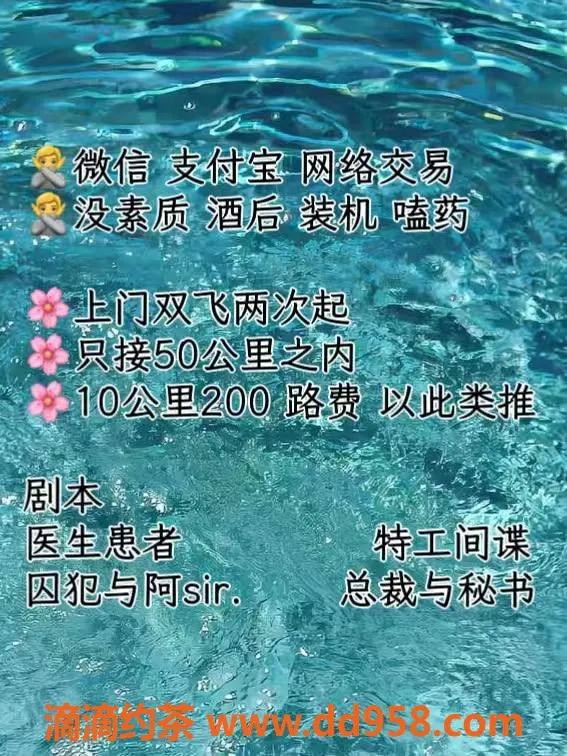 北京楼凤-朝阳麝香夫人，独特剧本双飞体验