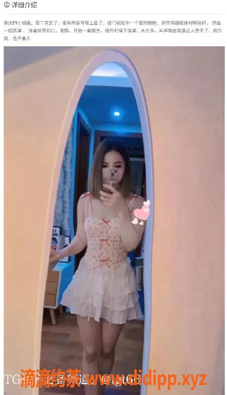 常州楼凤-常州超魅力待验妹子，等你来约！