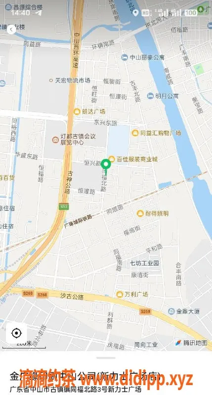 中山楼凤资源信息,中山古镇豪华快餐及洗吹服务