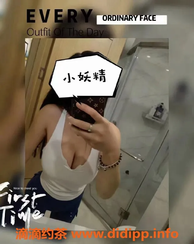 南通楼凤-崇川小妖精，168cm身高，价格8元服务