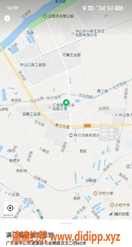 中山楼凤资源信息,中山双人套餐，300快餐，400洗吹做体验