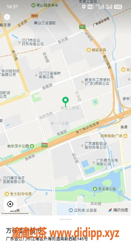 中山楼凤-江门江海3位优质服务，洗吹做仅需400