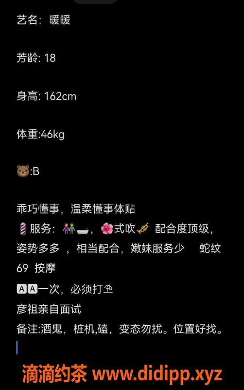 兰州楼凤-兰州七里河区暖暖甜妹，8P服务可调教