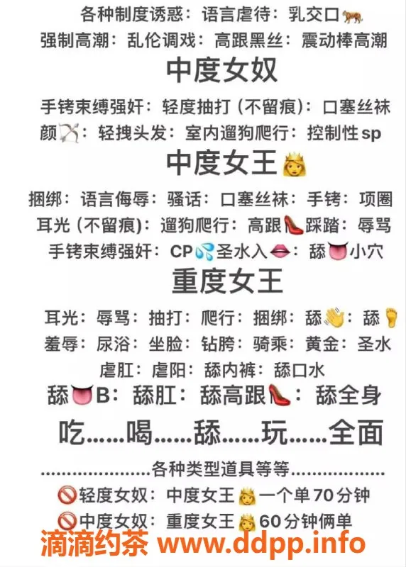 青岛楼凤资源信息,市北恋珊，专业三通服务等你来体验