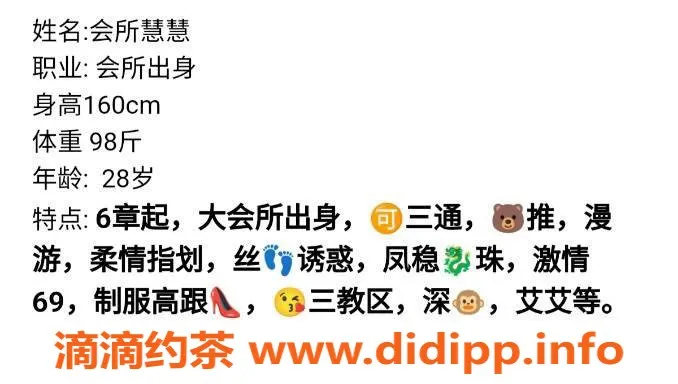 青岛楼凤-城阳慧慧，大胸三通可外约