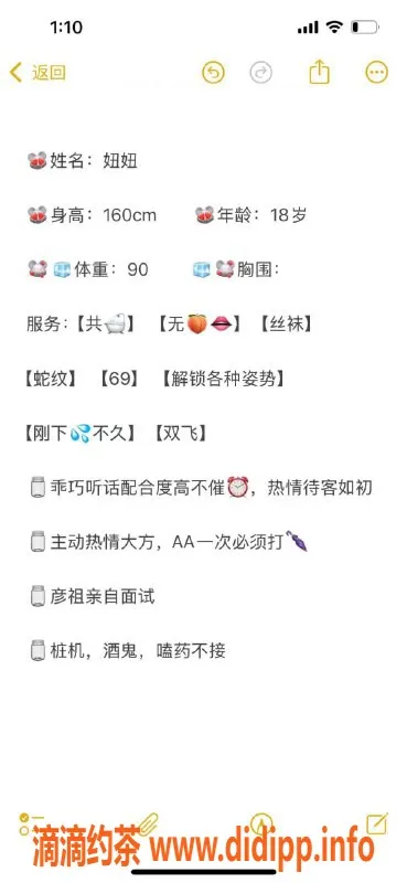 兰州楼凤资源信息,兰州城关区 8P清纯妞妞 专属调教服务