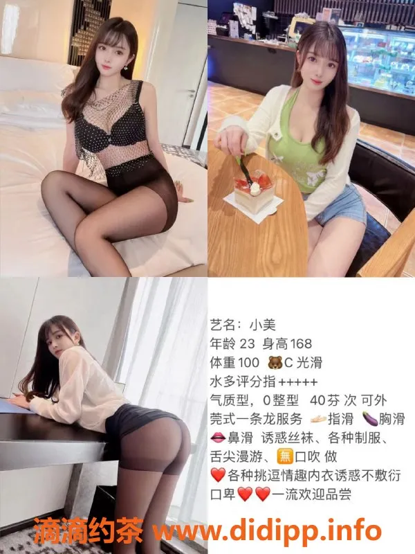 无锡楼凤-宜兴国际饭店 精彩服务 800～1000元