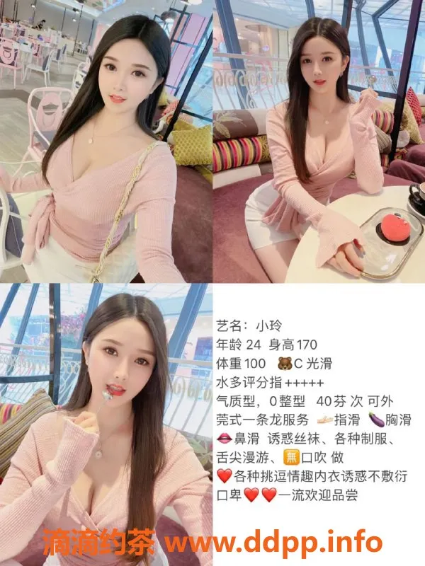 无锡楼凤-宜兴国际饭店 精彩服务 800～1000元