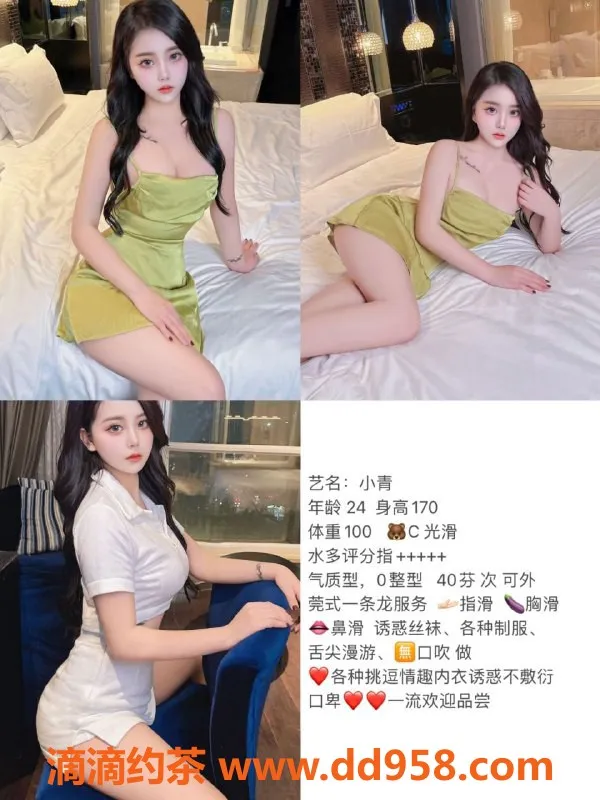 无锡楼凤-宜兴国际饭店 精彩服务 800～1000元