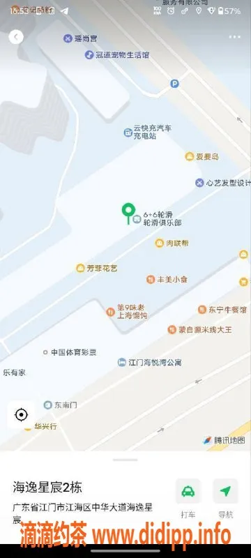 中山楼凤资源信息,江门江海 600全套 性感艺员等你来享受