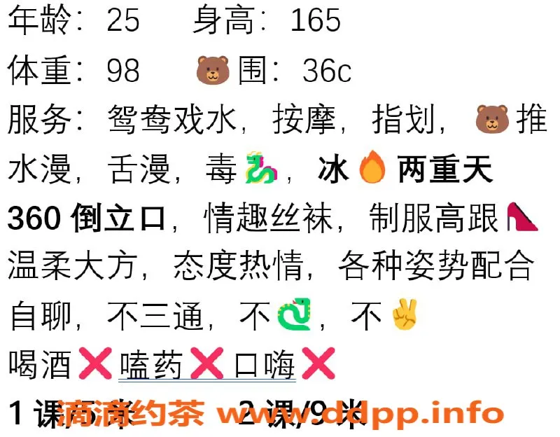 西安楼凤-高新区高新圆圆，500元起，超火少妇5P服务