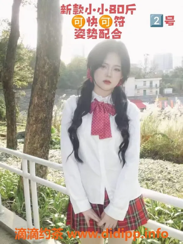 中山楼凤-中山古镇两美女快餐340，洗吹做400