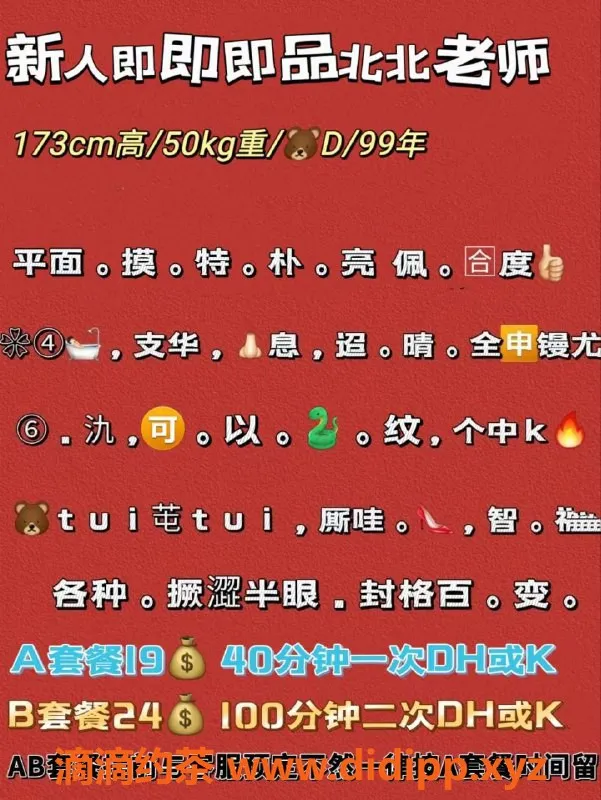 北京楼凤-北京小喵家空姐学生健身教练服务，千元起