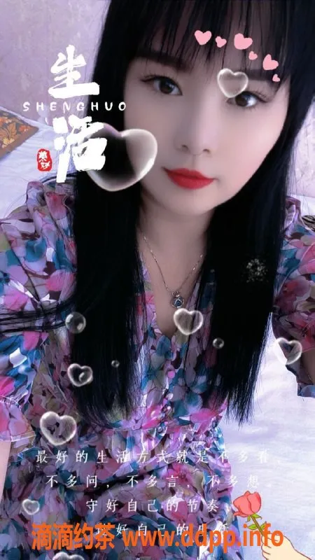 石家庄楼凤资源信息,石家庄娜儿，1800元诱惑课程体验