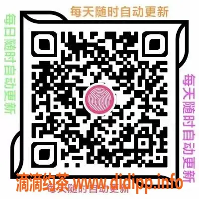 无锡楼凤资源信息,艺名小可爱，身高160，价格亲民