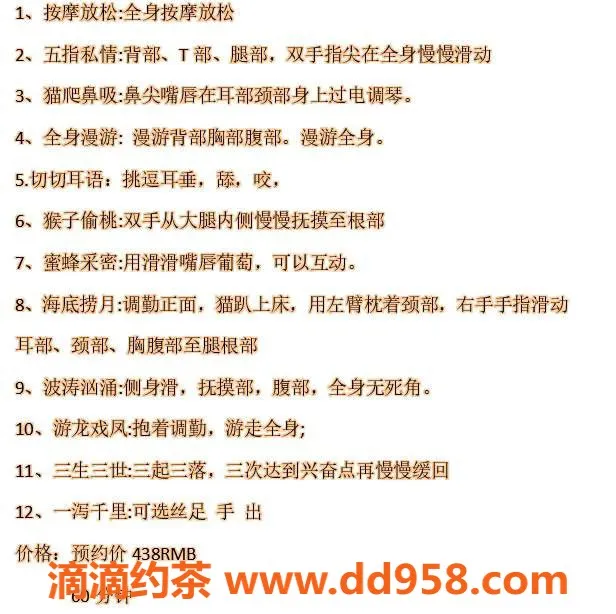 常州楼凤资源信息,金坛东环二路小妹，二十多岁无套路