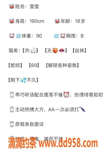 兰州楼凤资源信息,兰州清纯小M莹莹，8P服务欢迎调教