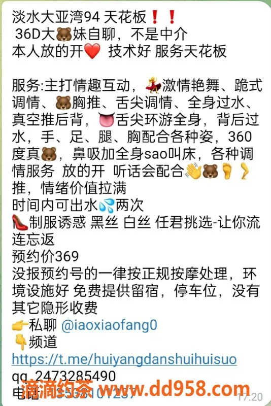 惠州楼凤资源信息,惠阳区小芳，369元私享体验