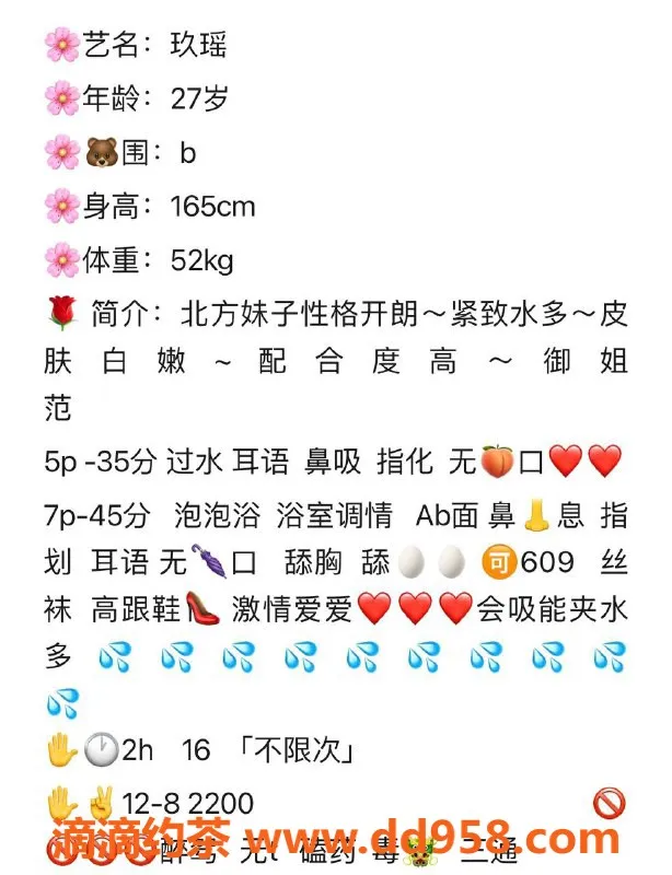 南通楼凤资源信息,崇州大道小玖，700起，69服务超赞！