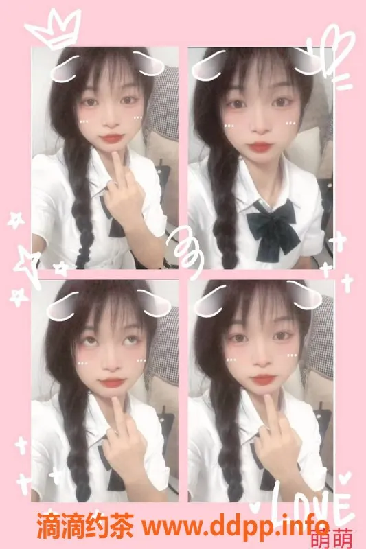 杭州上门服务-上城萌萌嫩妹，性价比超高的包夜体验