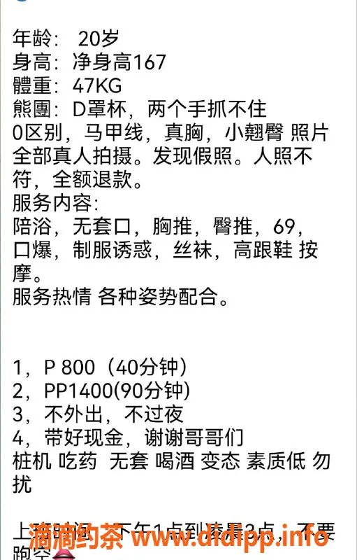 惠州楼凤资源信息,惠城区小雪，年轻靓丽，身高娇小诱人