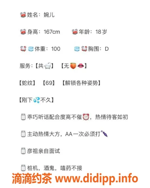 兰州楼凤-兰州婉儿，童颜巨乳，欢迎调教陪玩