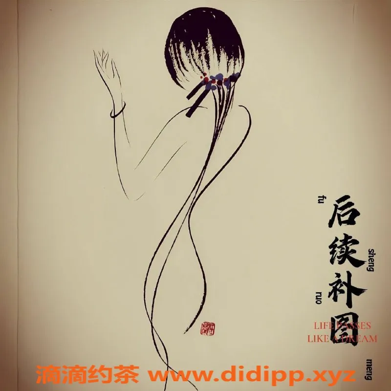 常州楼凤-常州金莲，163身高B罩杯，奢华服务享受