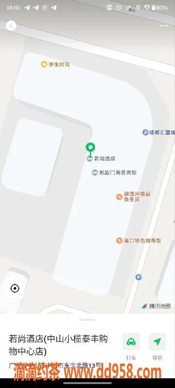 中山楼凤-中山小榄3位美女，快餐300元洗吹400元