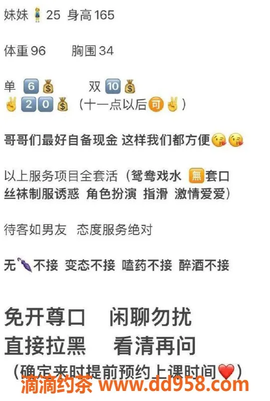 青岛楼凤资源信息,青岛思思，超级瘦美眉包天服务