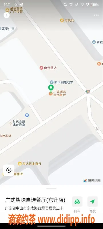 中山楼凤资源信息,中山东升双人服务，价格实惠体验优质